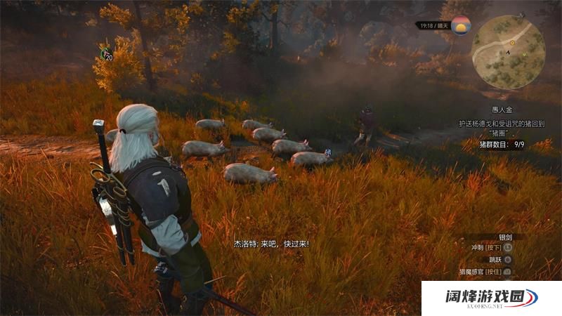 巫师3为什么储存不了游戏