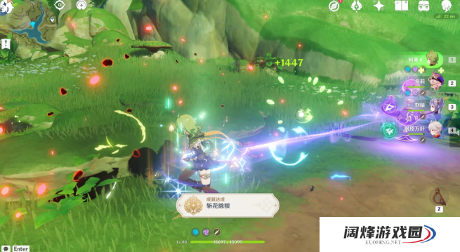 原神斩花除根成就攻略