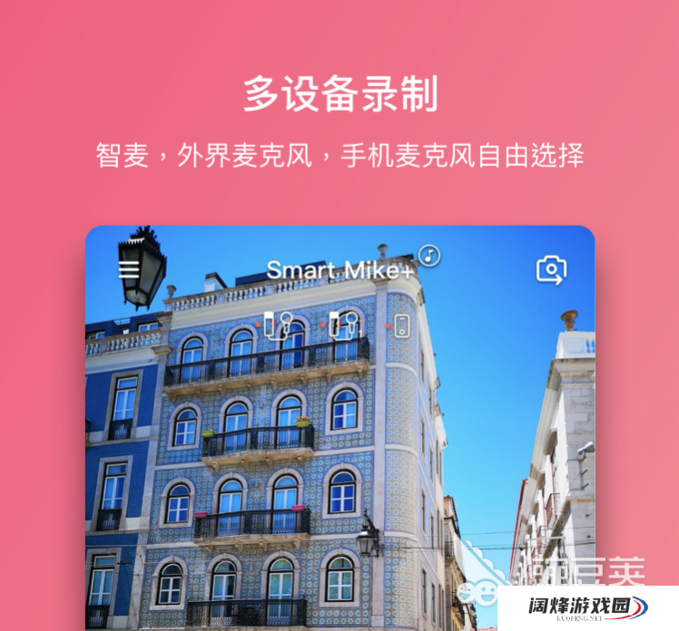 抢麦唱歌的app有哪些 好用的唱歌软件推荐