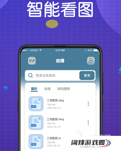 看图软件有哪些 热门实用看图app合集