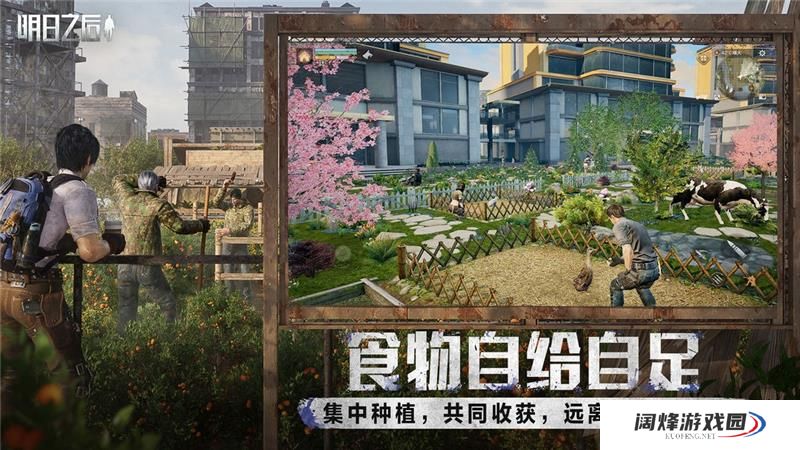 明日之后鱼竿配方获得方法