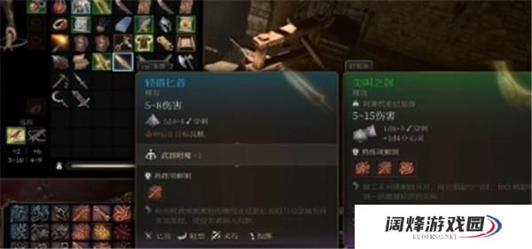 博德之门3轻语武器怎么打造