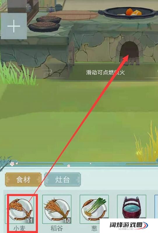 江湖悠悠油条食谱配方