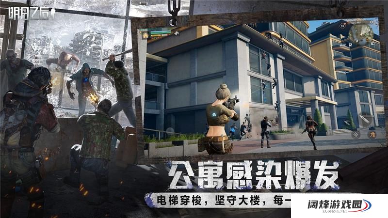 明日之后鱼竿配方获得方法