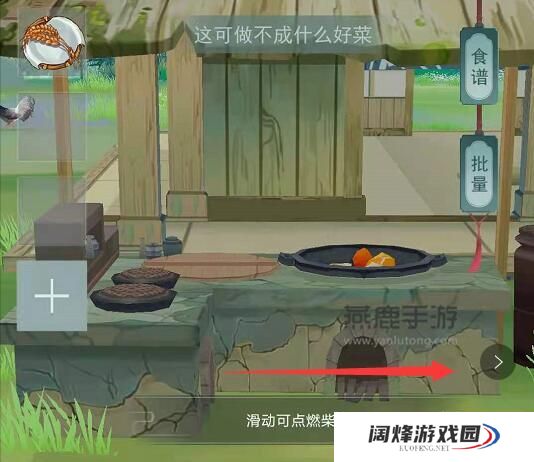 江湖悠悠油条食谱配方