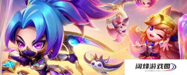 金铲铲之战星之守护者返场时间