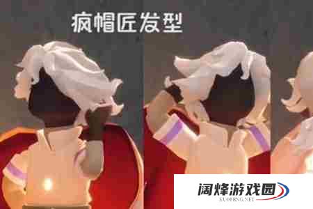 光遇爱丽丝联动新增物品有哪些 光遇爱丽丝联动新增物品大全