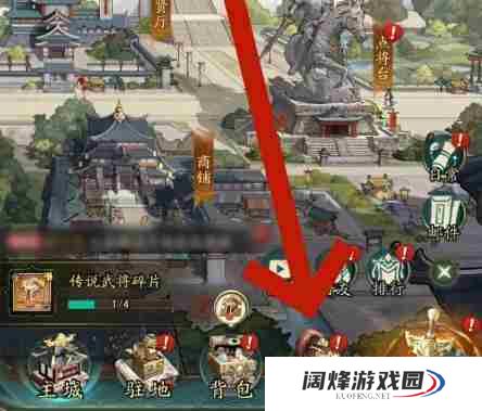 《群英风华录》武将援兵申请方法