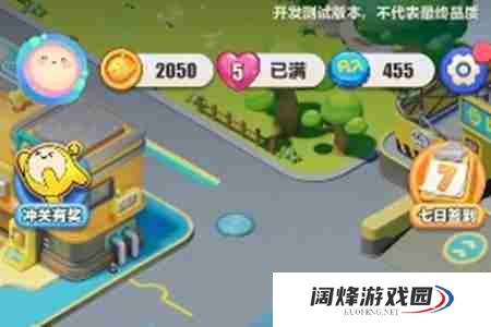 蛋仔滑滑体力怎么获得 蛋仔滑滑体力获得方法