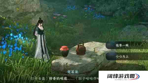 逆水寒手游深谷遗碑奇遇怎么玩 逆水寒手游深谷遗碑奇遇攻略流程