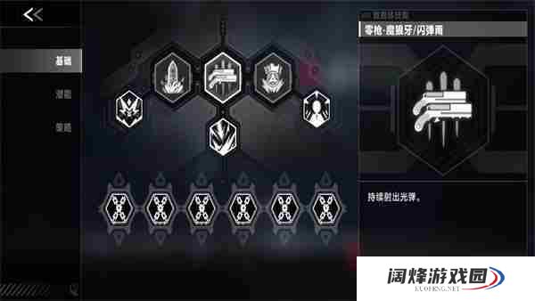 苍翼混沌效应普攻流诺艾尔怎么玩 苍翼混沌效应普攻流诺艾尔玩法攻略