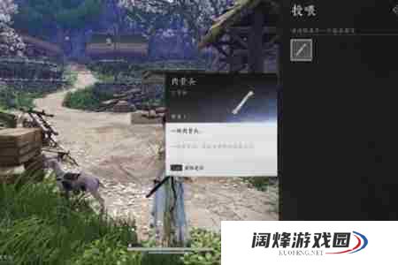 燕云十六声深夜犬吠任务攻略流程