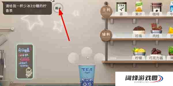 归龙潮珍闻杯中留夙兴夜寐关卡怎么过 归龙潮珍闻杯中留夙兴夜寐关卡通关攻略