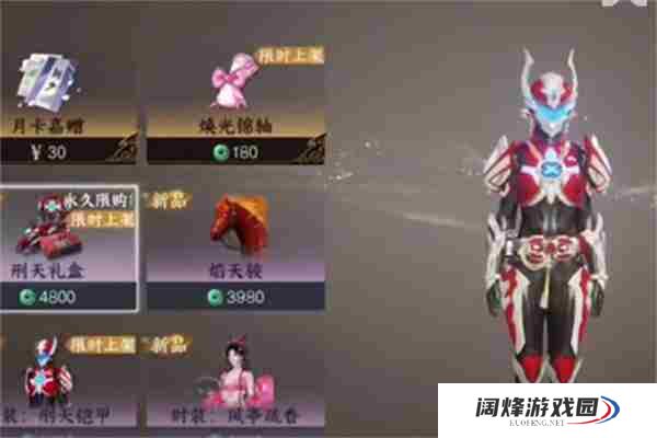 逆水寒手游碎梦舞蹈怎么解锁 逆水寒手游碎梦舞蹈解锁攻略