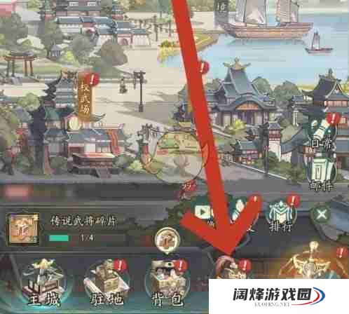 《群英风华录》武将进阶方法