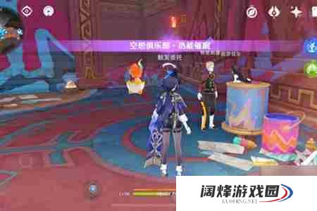 原神空想俱乐部热能催眠任务攻略流程