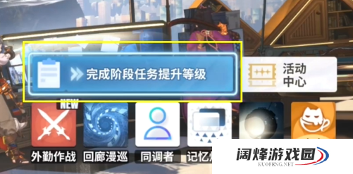 《白荆回廊》开荒攻略 《白荆回廊》开荒攻略