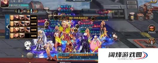 使命先锋平民阵容选择搭配