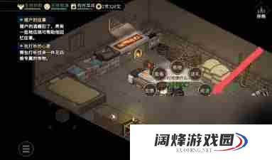 大侠立志传王大锤怎么入队 大侠立志传王大锤入队方法