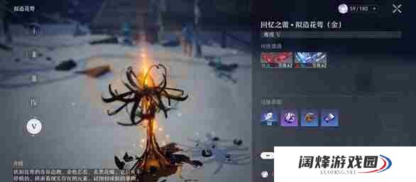 崩坏星穹铁道体力合理分配建议