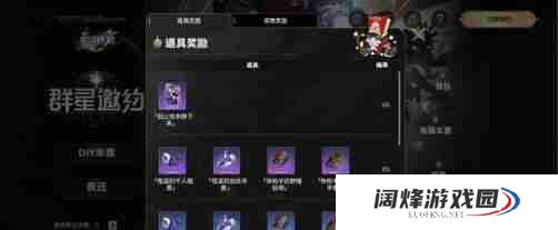 崩坏星穹铁道冰系角色培养及阵容搭配