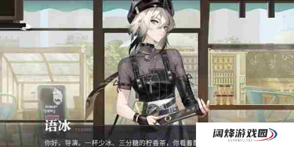 归龙潮珍闻杯中留夙兴夜寐关卡怎么过 归龙潮珍闻杯中留夙兴夜寐关卡通关攻略