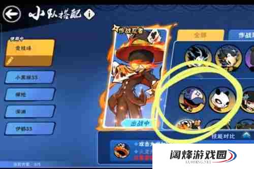 忍者必须死3流派怎么切换 忍者必须死3流派切换方法