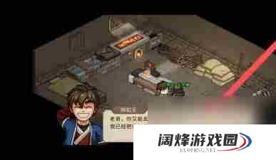 大侠立志传王大锤怎么入队 大侠立志传王大锤入队方法