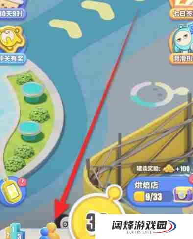 蛋仔滑滑排行榜怎么查看 蛋仔滑滑排行榜查看方法