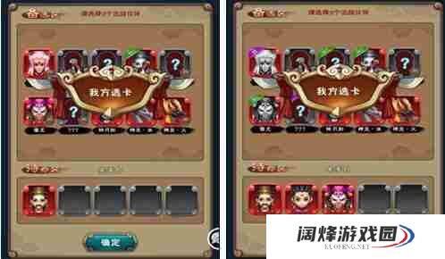 新仙剑奇侠传余杭镇探索宝箱位置一览