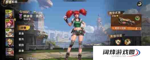 合金弹头觉醒武器氪金获取方法