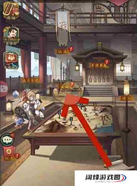 《群英风华录》军团技能升级方法