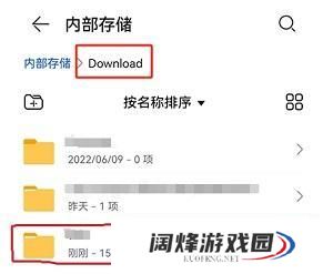 winlator怎么导入游戏