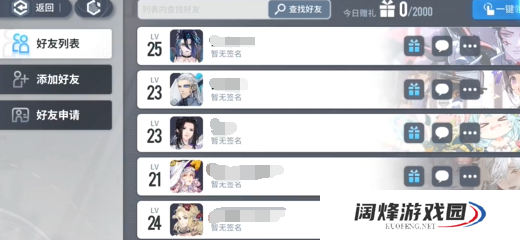 《白荆回廊》开荒攻略 《白荆回廊》开荒攻略