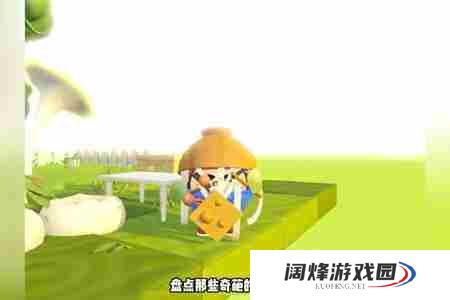 蛋仔派对美螺螈螈在哪刷新 蛋仔派对美螺螈螈刷新点位