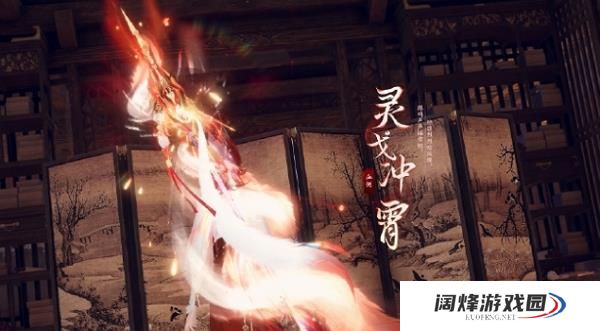 逆水寒幻焰狐影图片