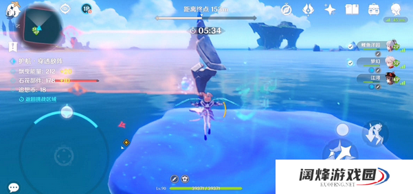 原神护航穿透敌阵攻略