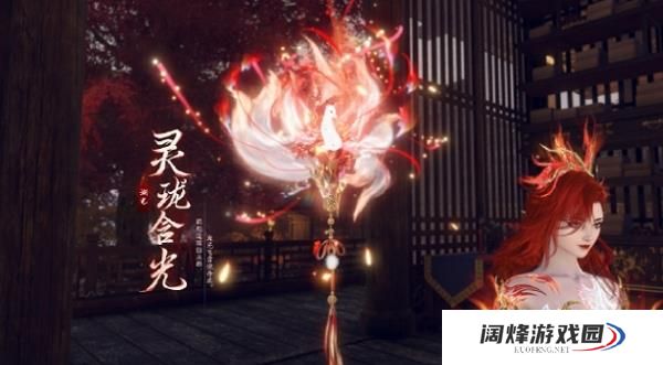 逆水寒幻焰狐影图片