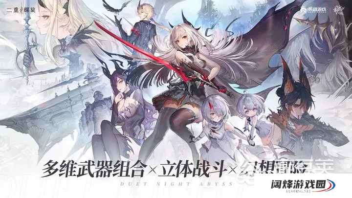 二重螺旋手游上线时间介绍 二重螺旋手游什么时候上线