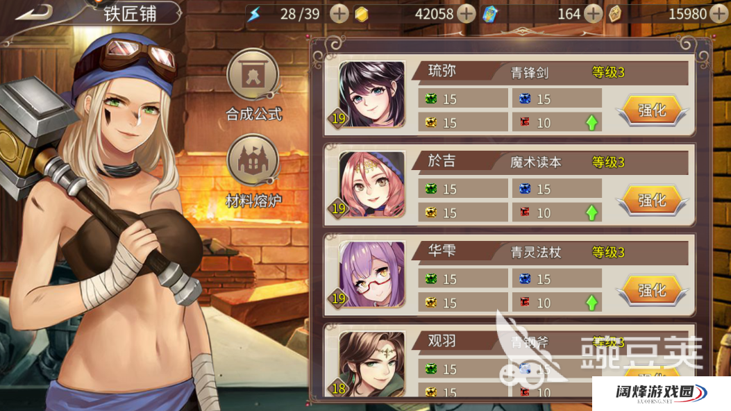 姬魔恋战纪第一个南阳9怎么过，教你碾压何进