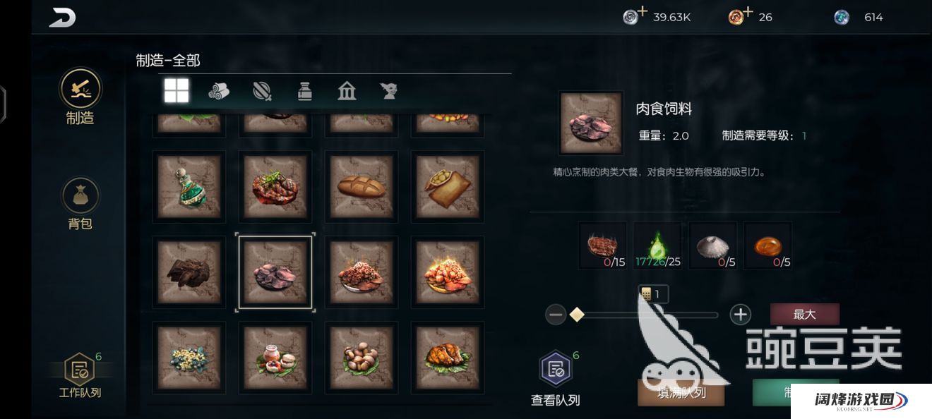 黑暗与光明手游怎么驯服生物 宠物捕捉驯服技巧分享