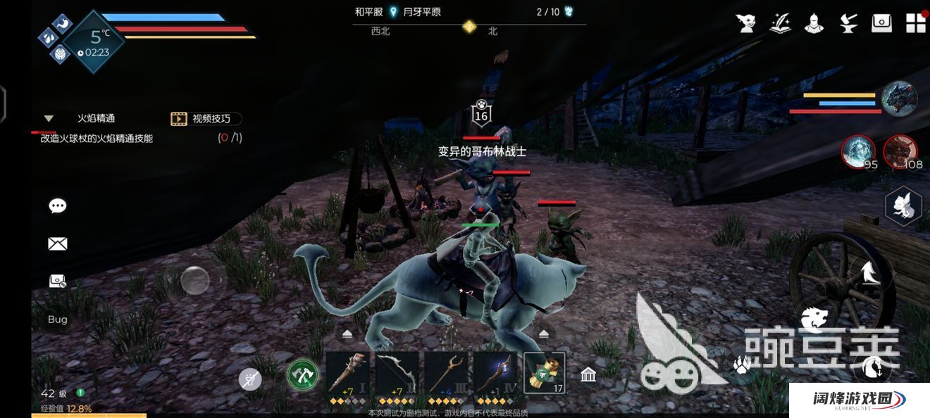 黑暗与光明手游怎么驯服生物 宠物捕捉驯服技巧分享