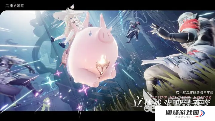 二重螺旋手游上线时间介绍 二重螺旋手游什么时候上线