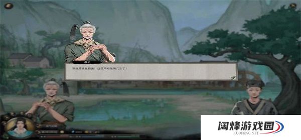 鬼谷八荒地理图位置介绍