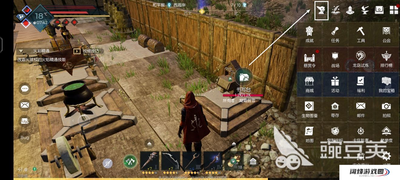 黑暗与光明手游怎么驯服生物 宠物捕捉驯服技巧分享