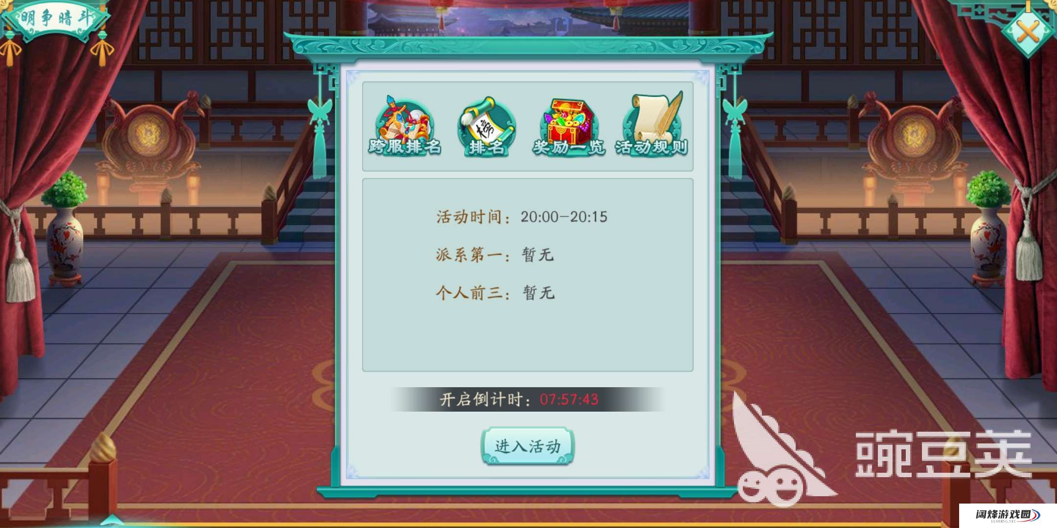 凤凰心计灵戒怎么获得 灵戒获得的方法