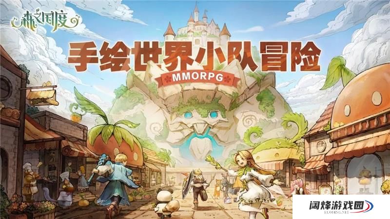 森之国度贤者森林两只猫互动方法