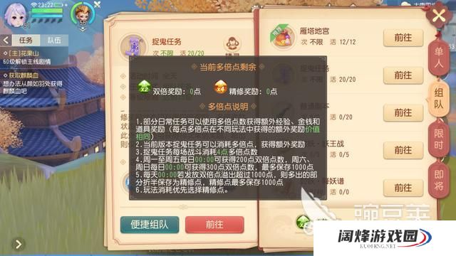 梦幻西游三维版玩家怎么通过副本?所有副本通关技巧