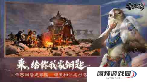 妄想山海宠物怎么快速回血 妄想山海宠物快速回血攻略