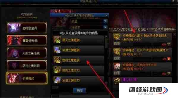 地下城与勇士起源焚烬龙焰怎么获得 地下城与勇士起源焚烬龙焰获得方法